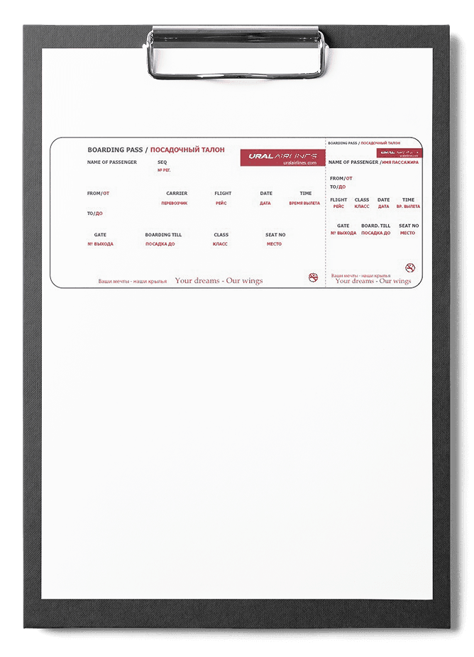 Посадочный талон