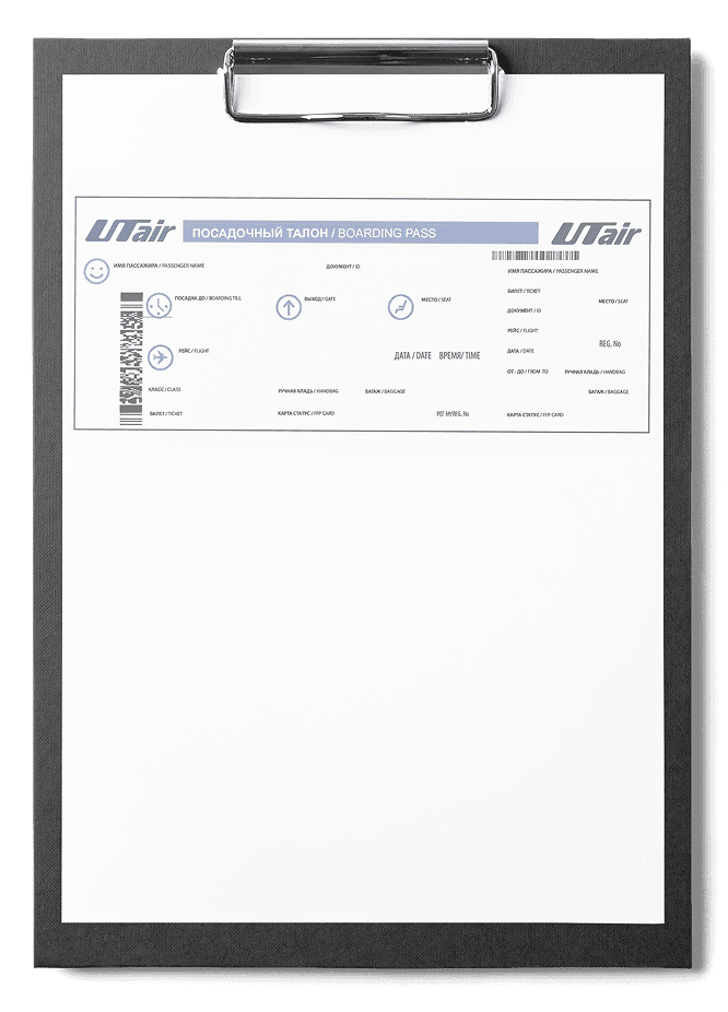 Посадочный талон